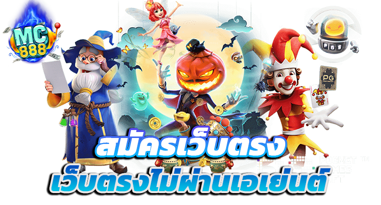 AlphaWolf เว็บพนันออนไลน์ระบบจ่าฝูง รวมคาสิโนและกีฬาครบวงจร มั่นคงที่สุดในไทย